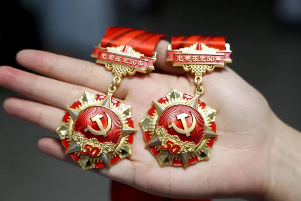 仁寿最新50年纪念章回收价值方法分析(最方便真实的仁寿50年纪念章价值多少钱方法)